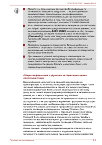 Страница 105