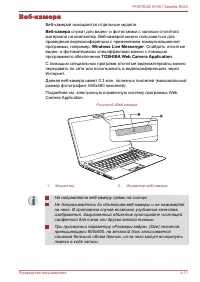 Страница 107