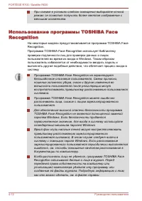 Страница 108