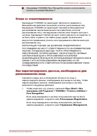 Страница 109