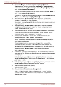 Страница 110