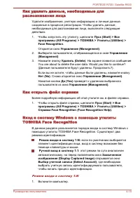 Страница 111