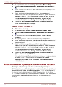 Страница 112