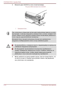Страница 114