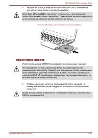 Страница 115