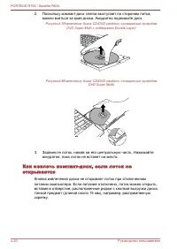 Страница 116