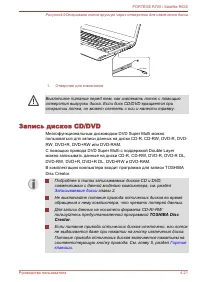 Страница 117