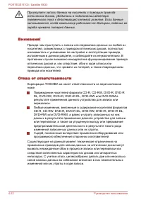 Страница 118