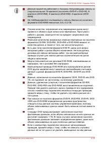 Страница 121