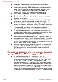 Страница 122