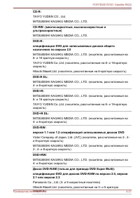 Страница 123