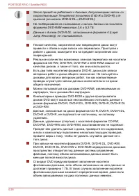 Страница 124