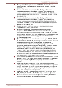 Страница 127