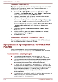 Страница 128