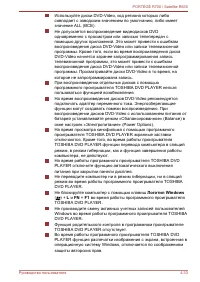 Страница 129