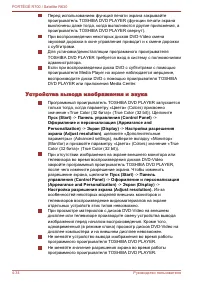 Страница 130