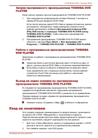 Страница 131