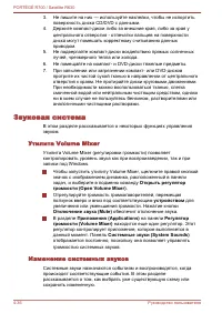 Страница 132