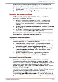 Страница 133