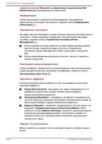 Страница 134
