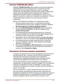 Страница 135