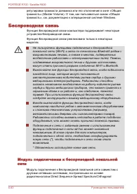 Страница 136