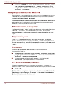 Страница 138