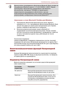 Страница 139