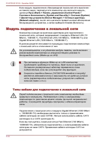 Страница 140
