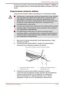 Страница 141