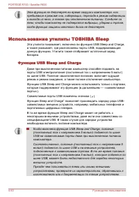 Страница 146
