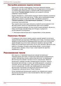 Страница 148