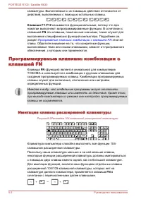 Страница 151