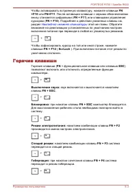 Страница 152