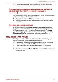 Страница 156