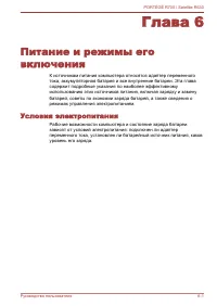 Страница 157
