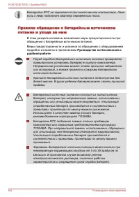 Страница 162