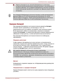 Страница 163