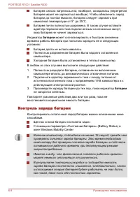 Страница 164