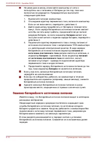 Страница 166