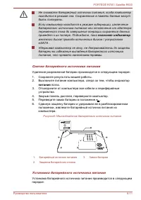 Страница 167