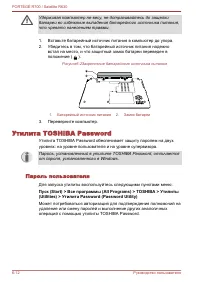 Страница 168