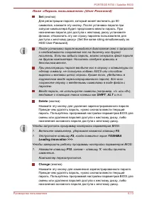 Страница 169
