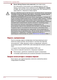 Страница 170