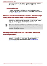Страница 172