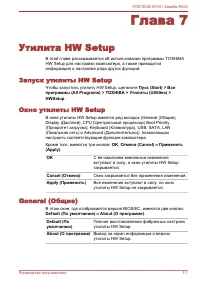 Страница 173