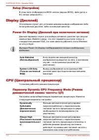 Страница 174