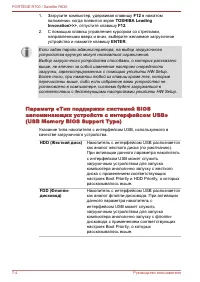 Страница 176