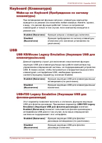 Страница 177
