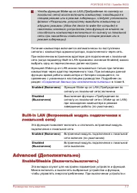 Страница 179